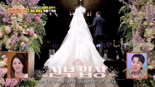 185K views · 2.8K reactions | [Fun-Staurant] [ENGsub] A Wedding of Tears & Laughter  For more videos on Fun-Staurant, head to our YouTube channel! (https://www.youtube.com/@kbsworldtv) #편스토랑 #FunStaurant #KBSWORLDTV KBS WORLD TV 250922 | KBS WORLD | Facebook