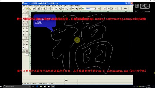 StarCAM（CNC CUT)等离子火焰、水刀智能全自动共边连割套料软件CAD图形压缩-数控软件