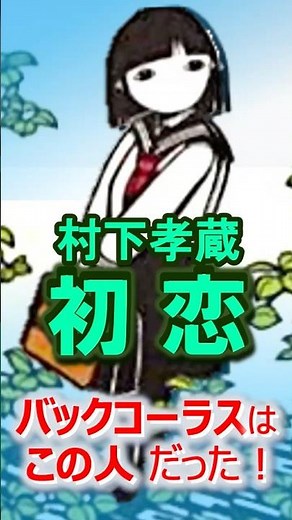 ＃村下孝蔵＃初恋＃浜田省吾＃バックコーラス＃愛奴＃町支寛二＃コンサート＃名曲 ＃歌謡曲＃昭和＃平成＃令和