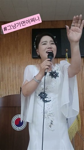 #순향과백세가요#순백노래교실#결초보은