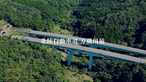NISSO 日綜産業 on Instagram: "【中段足場✕吊足場✕仮設工事】 急に一段と寒くなりましたね、秋の現場をご紹介します🍂 北陸自動車道・万蔵川橋の工事で吊足場「QuikDeckシリーズ」、中段足場「3Sオクタゴン」、当社工事部が包括して施工をしました💪💪💪 日綜産業では、足場メーカーにとどまらず仮設工事をワンストップで行うことも可能です。関東圏を中心に橋梁における新設・改修の架設工事を行なっています。工事に応じた開発品など施工条件・環境に応じた対応ができるのはメーカーならでは👌 今後も施工の様子をご紹介させていただきます👀 #日綜産業株式会社 #日綜産業 #NISSO #吊り足場 #吊足場 #中段足場 #QuikDeck #QuikDeckLight #3Sオクタゴン #マルチアングル工法 #日綜工事部 #工事部 #仮設工事 #足場工事 #足場"