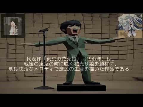 【歌手】岡晴夫 ― 戦後復興を明るく彩った“チャキチャキの歌手” 1940年代～1950年代