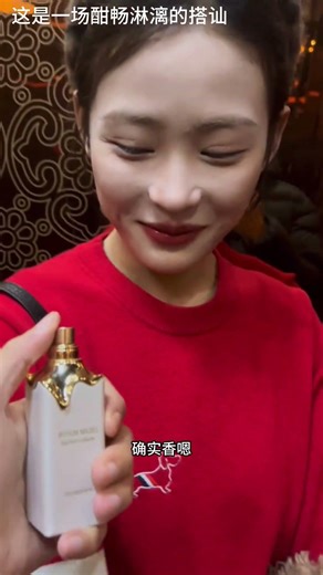 Title: The Secret to a Good Relationship: A Love Story in Smell