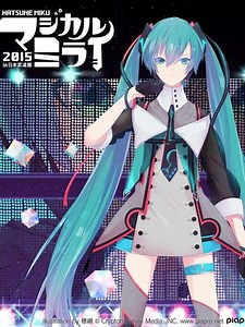Hatsune Miku: Magical Mirai 2015 - Movie