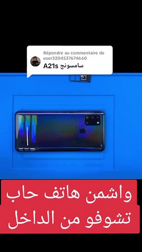 Galaxy A21s Camera Revealed: What's Inside?
