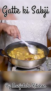94K views · 137 reactions | Watch how to make authentic Gatte Ki Sabji, a traditional Rajasthani dish made with gram flour dumplings in a spicy yogurt-based gravy. #GatteKiSabji #RajasthaniCuisine #IndianRecipes | Manjula's Kitchen - Indian Vegetarian Recipes | Facebook