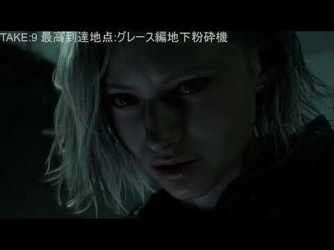 TAKE9～ バイオ9初見ノーコン死んだらリセ|難易度Standard_Classi (Part 1/2)