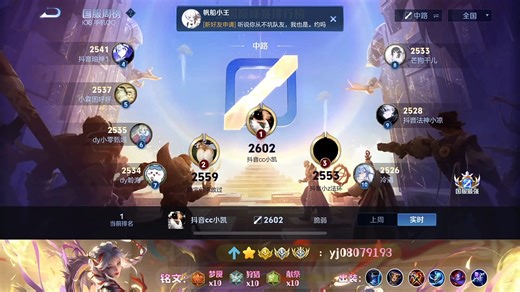 cc直播回放12月15日