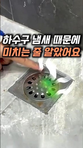 🎋 "One-Touch Drain Trap" Completely block summer sewer odors + flying insects!