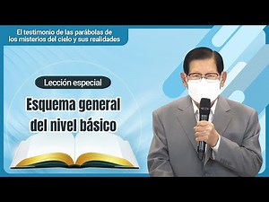 [Special Lesson] Basic Level Overview | Shincheonji Online Seminar