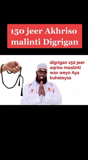 Exploring Religious Practices in Somali Culture