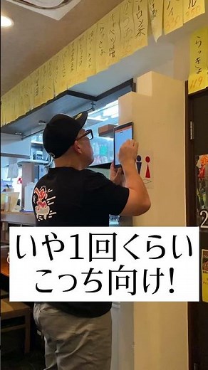 【飲食店あるある】ノールックで対応するスタッフ#Shorts