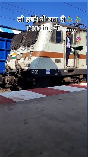 #shortsvideo #train #railtrack #railway #trainsong #shorts #viral #bollywood #indianrailways #song