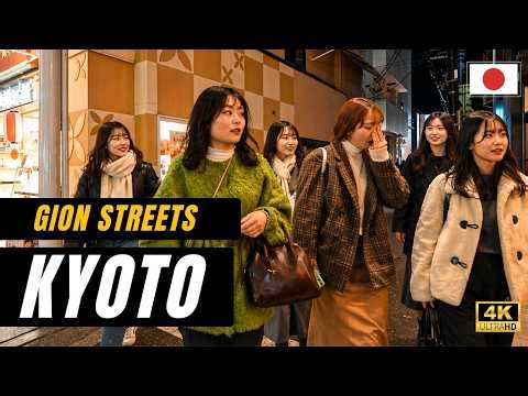 Kyoto After Dark 4K | Gion Streets