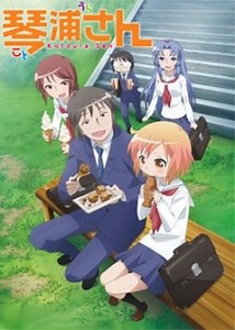 Kotoura-san 1 Sub Español Online gratis — JkAnime