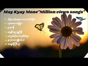 May Kyay Mone _Million views songs ေမေၾကးမံု