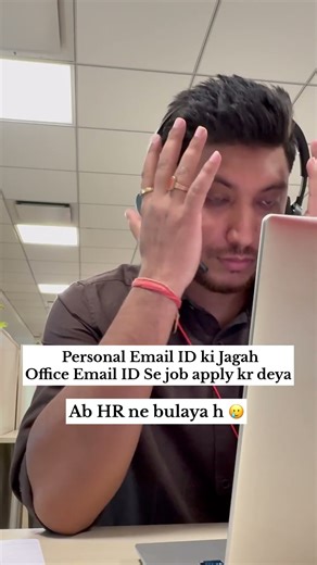 Personal Email ID ki Jagah Office Email ID Se job apply kr deya #funny #comedy #shorts #viral #reels