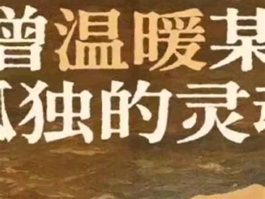 最新视频上线，求关注！