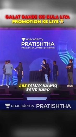 galat bande Ko bula liya promotion ke liye...🤣 #unacademy #ytshorts #samayraina #promotion #viral