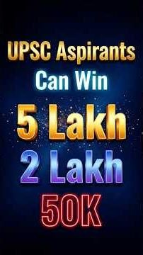 Big Opportunity for UPSC Aspirants!