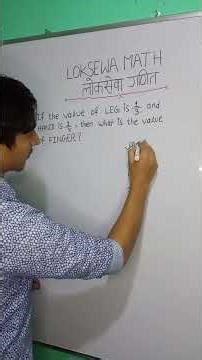 Prepare Techniques and Master LokSewa Math | Find the Pattern of Letters #loksewa #math #psc