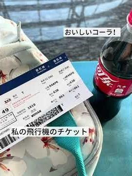 Rachelの旅行日记 4.04