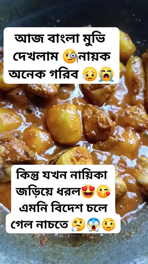 4K views · 32 reactions | #trendingreelsvideo #comedy #love #T #foryoupageシforyou @top fans | Keya Daily Life | Facebook