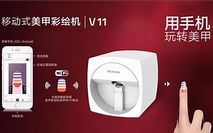 O2nails移动式智能美甲机