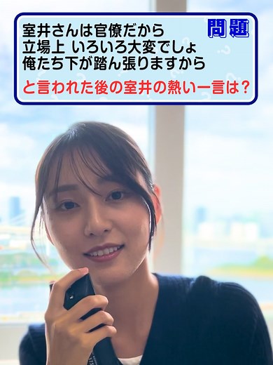 踊る大捜査線 宮本真綾 名言クイズ