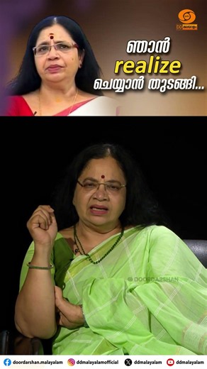 ഞാൻ realize ചെയ്യാൻ തുടങ്ങി! BHAGYALAKSHMI || NJAN KANDA LOKAM || #Bhagyalakshmi