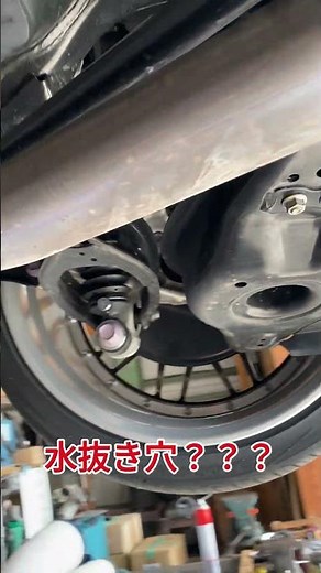 GRマフラー穴！？水抜き穴！？ 40ヴェルファイア 40アルファード #新型ヴェルファイア #新型アルファード #GRマフラー