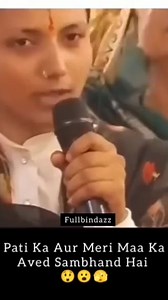Damad Aur Saas Ka Affair 😲😮 | Full Bindazz