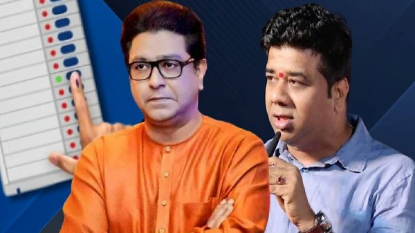 MNS Avinash Jadhav : विधानसभेतील पराभवानंतर मनसे नेत्याचा राजीनामा, राज ठाकरेंना पाठवलं पत्र अन्...