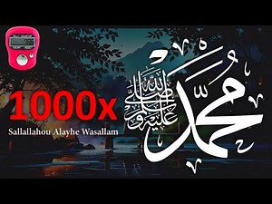 Salawat 1000 times | salawat on the Prophet Muhammad (S۔A۔W) 1000 times