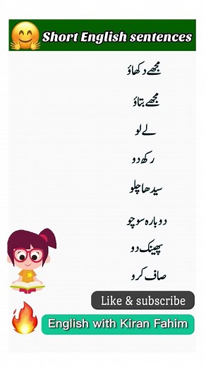 Daily Use Short English Sentences For Beginners #LearnOnTikTok #english #englishlearning #spokenenglish #zeroseenglishsikhe #kiranfahim #ferferenglish #spokenenglishclasses #englishwithkiranfahim