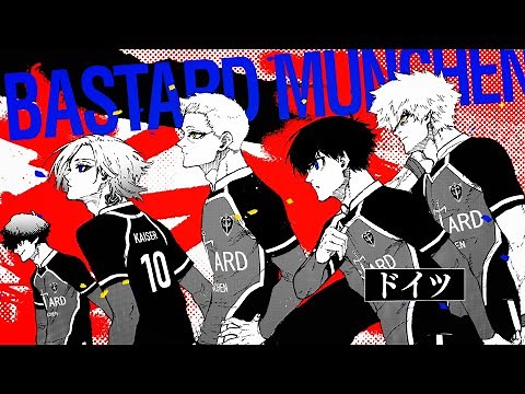 『ブルーロック』“新英雄大戦（ネオ・エゴイストリーグ）”ドイツチーム紹介PV＜大人気御礼！＞
