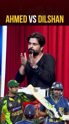 Ahmed vs Dilshan! - #haarnamanahay #tabishhashmishow #t20cricketworldcup #shorts