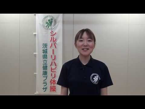 閉じこもり者の体操 椅子 part1