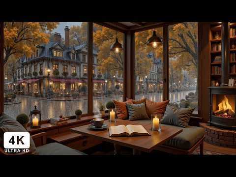 Cozy Autumn Window Café 🍂 Rainy European Streets, Fireplace Warmth and Smooth Jazz Piano