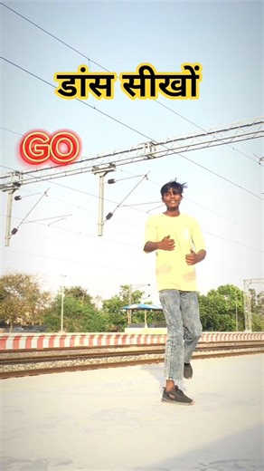 Dance Sikho | Bhojpuri Song | Step To Step Dance Tutorial Video | #trending#dancevideo#youtubeshorts