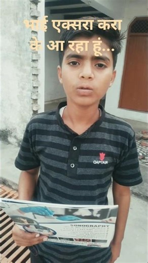 Agli baar AC leke aana bhai! ❄️🤣#xrayfunny #tvvsac #memes #trendingshorts #haso_mat_pagli