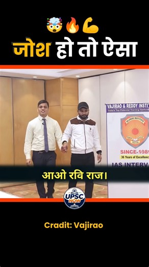 IAS Topper Mock Interview Practice | UPSC Interview Preparation 2026 | Mock Interview Questions