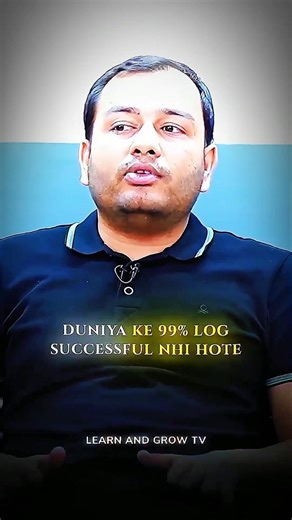 2 Din Padhai… Fir Zero Focus 😤 | 99% Log Isi Wajah Se Fail Hote Hain #shorts#physicswallah#pw#viral
