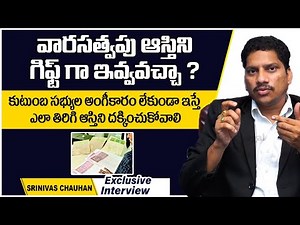 Can Inheritance Property Be Given as Gift | Gift & Inheritance Basis Rules | Socialpost Legal