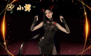 黑化小舞T台秀3DVAM动画高清60帧竖屏