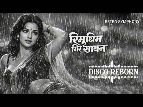 Rimjhim Gire Saawan (Disco Remix) 💃 | Ultimate Bollywood Classic Reimagined | Retro Rain Vibes