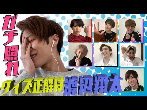 Snow Man (w/English Subtitles!) "Quiz! Watanabe Shota decides the answers" Messages full of love