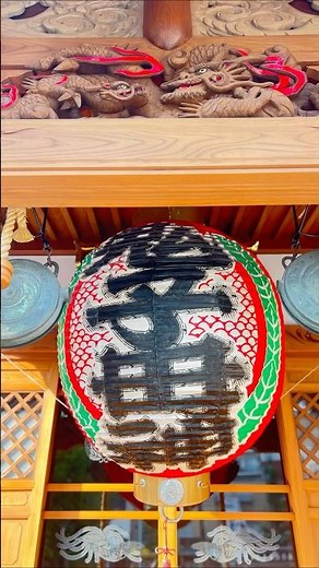 令和7年【東京神社仏閣めぐり】＃真源寺 ＃入谷鬼子母神 #japaneseculture #japan #tokyo #festival ￼#shrine #god ￼￼￼