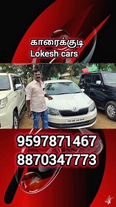 Scoda rapid Lokesh cars #Karaikudi #best #budget #used #cars #sales #sivagangai #pillaiyarpatti | Vetrisudar