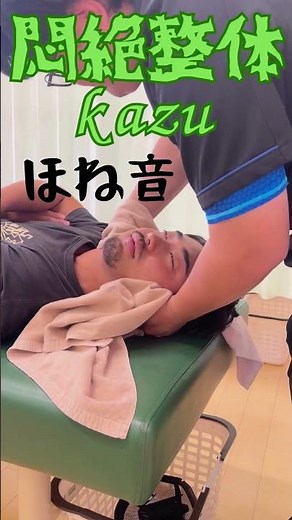 🚨 交通事故やスポーツでの『むち打ち』、適切なケアが不可欠です。